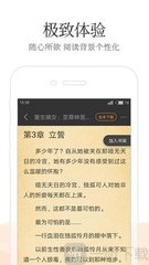 安装新浪微博app下载_V8.01.43